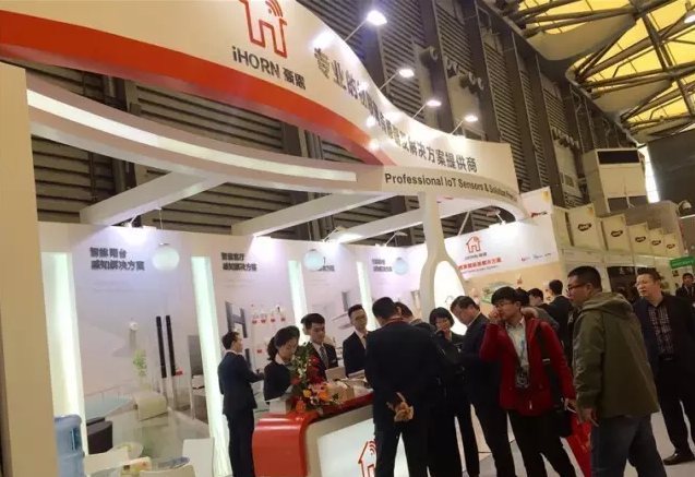 中安消物聯(lián)傳感參展AWE2017，物聯(lián)感知解決方案獲熱捧