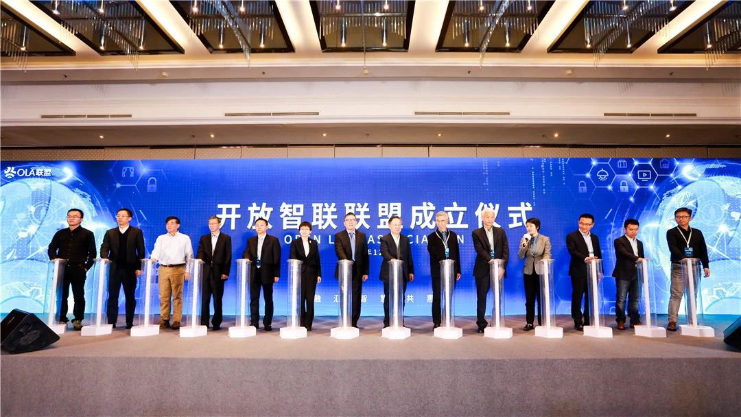 行業(yè)巨頭成立“國內(nèi)最強(qiáng)物聯(lián)網(wǎng)聯(lián)盟”！中安科成員公司 — 豪恩任理事單位