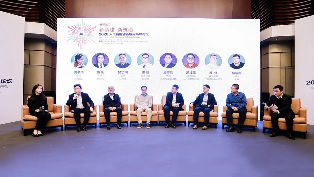 豪恩榮獲“2020十大創(chuàng)新應(yīng)用品牌”、“2020中國地產(chǎn)智居獎”