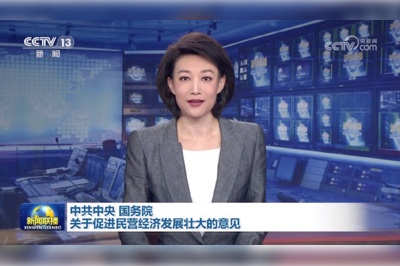 強(qiáng)信心、穩(wěn)預(yù)期，助推企業(yè)高質(zhì)量發(fā)展