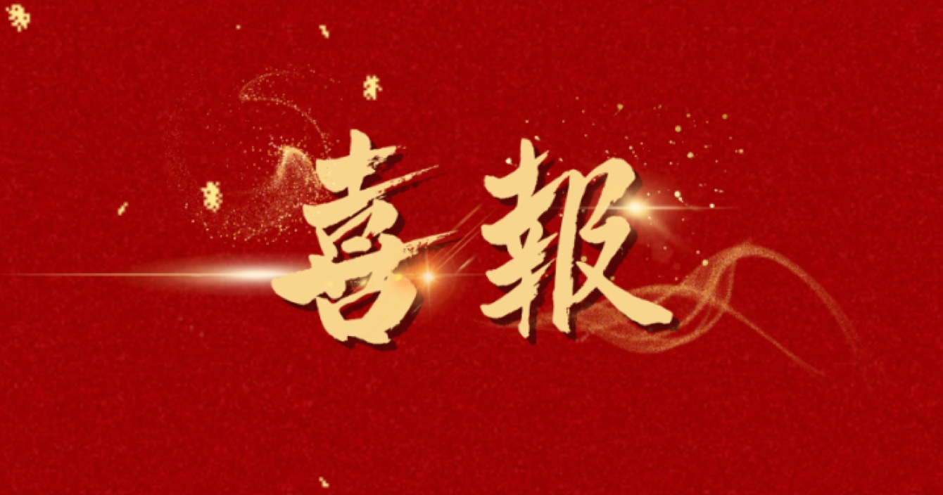 中安科子公司威大醫(yī)療成功中標中山大學附屬第七醫(yī)院（深圳）二期項目實驗室專項設備采購及安裝工程II標！