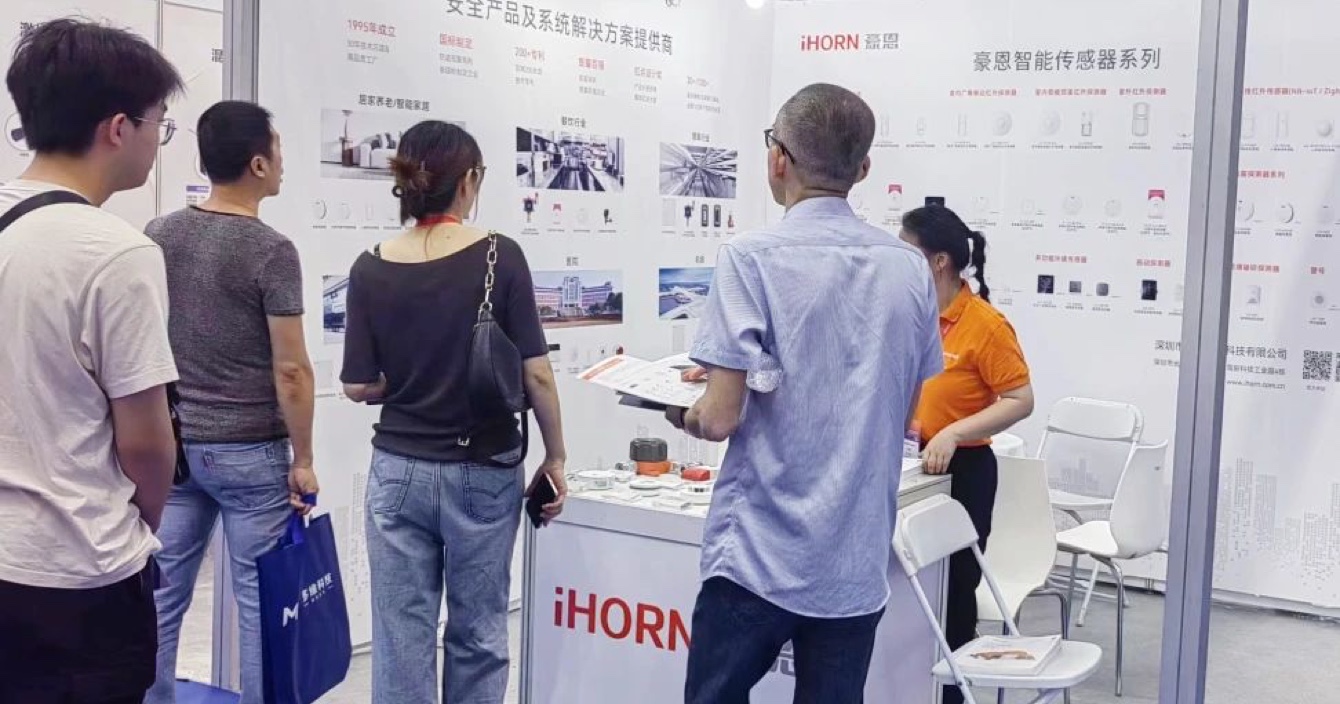 閃耀4月，中安科子公司豪恩展會(huì)活動(dòng)精彩回顧